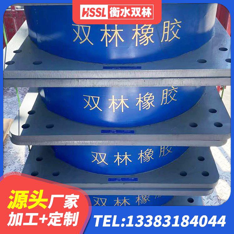 桐梓县天然橡胶支座(LNR)什么价格 桐梓县隔震支座厂家电话 桐梓县LNR800天然隔震支座 桐梓县LNR隔震支座600源头工厂 - 第2张