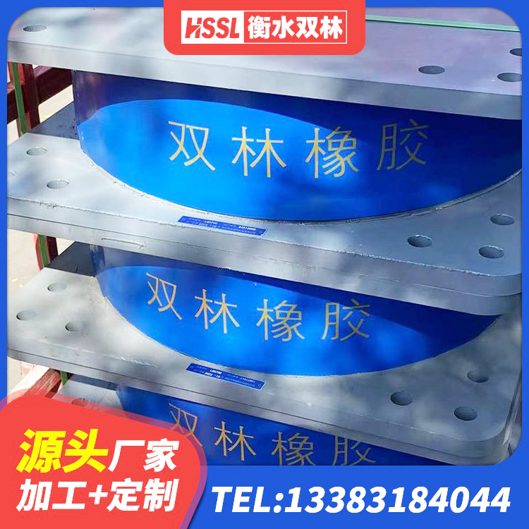 桐梓县Y4Q铅芯橡胶隔震支座源头工厂 桐梓县LNR系列水平分散型橡胶隔震支座厂家 桐梓县隔震高阻尼橡胶支座厂家 桐梓县HDR400高阻尼橡胶支座什么价格