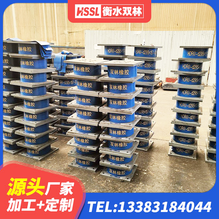 桐梓县LRB隔震支座800生产厂家 桐梓县地面隔震支座生产厂家 桐梓县铅芯减震隔震支座 桐梓县铅芯型隔震支座LRB600源头工厂 - 第2张
