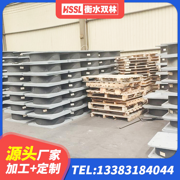 桐梓县建筑圆形铅芯隔震支座厂家 桐梓县建筑铅芯防震支座定制厂家 桐梓县LRB1200铅芯橡胶隔震支座源头工厂 桐梓县固定型抗震支座工厂生产厂家 - 第2张