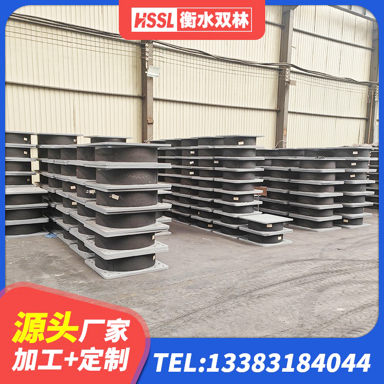 桐梓县LNR800天然橡胶隔震支座 桐梓县钢结构房建筑抗震支座生产厂家 桐梓县较高阻尼橡胶隔震支座厂家电话 桐梓县建筑减高阻尼支座
