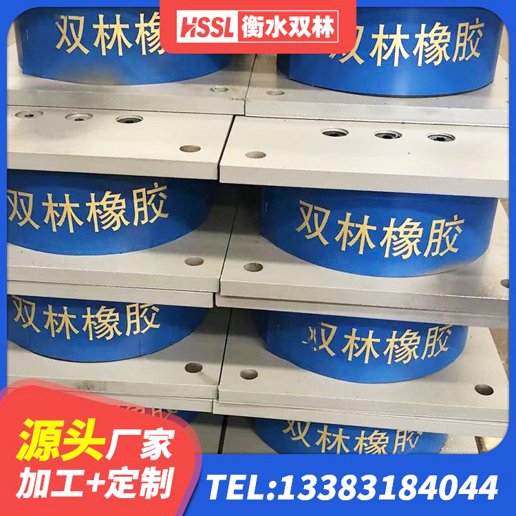 白银区HDR高阻尼矩形隔震支座源头工厂 白银区铅芯抗震支座装置生产厂家 白银区LNR800橡胶支座生产加工 白银区LNR水平力分散型支座生产厂家