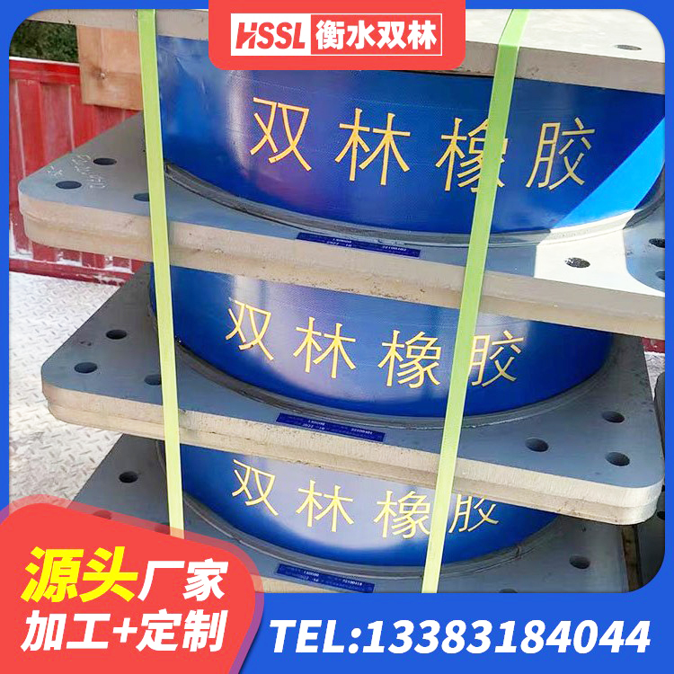 桐梓县建筑水平力分散力型隔震支座源头工厂 桐梓县橡胶组合隔震支座什么价格 桐梓县建筑高阻尼减震橡胶隔震支座 桐梓县LRB900-Ⅱ有铅芯橡胶隔震支座源头工厂
