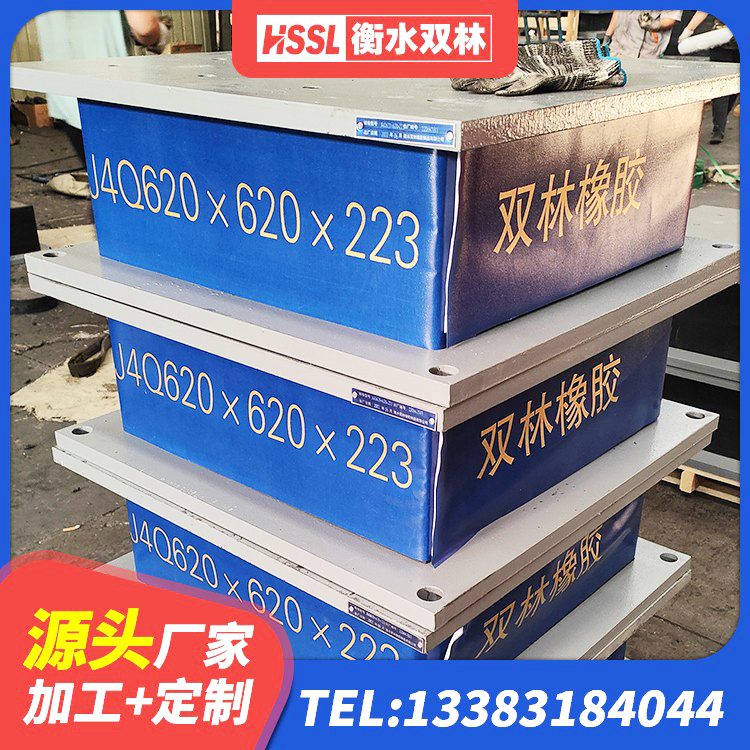 桐梓县LRB500-II型隔震支座厂家 桐梓县建筑分散力型橡胶隔震支座 桐梓县建筑Y4Q铅芯隔震支座生产厂家 桐梓县LRB800铅芯隔震支座 - 第4张