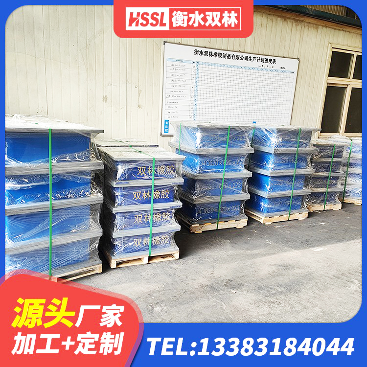 桐梓县隔震橡胶支座的厂家 桐梓县LRB1500铅芯橡胶隔震支座源头工厂 桐梓县铅芯隔震支座Y4Q420*133G1.0厂家 桐梓县高承载力隔震支座 - 第4张