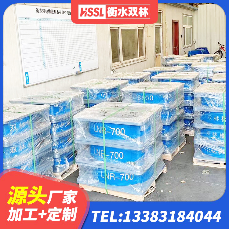 桐梓县建筑圆形铅芯隔震支座厂家 桐梓县建筑铅芯防震支座定制厂家 桐梓县LRB1200铅芯橡胶隔震支座源头工厂 桐梓县固定型抗震支座工厂生产厂家 - 第8张