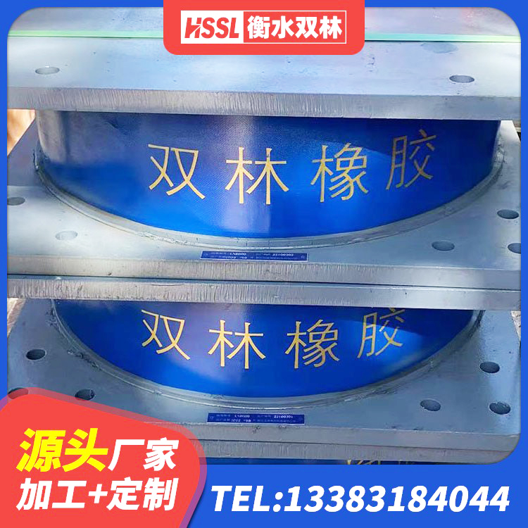 桐梓县HDR1000高阻尼橡胶支座厂家 桐梓县建筑矩形高阻尼橡胶隔震支座源头工厂 桐梓县隔震支座LNR型 桐梓县LRB铅芯隔震支座600生产厂家 - 第2张