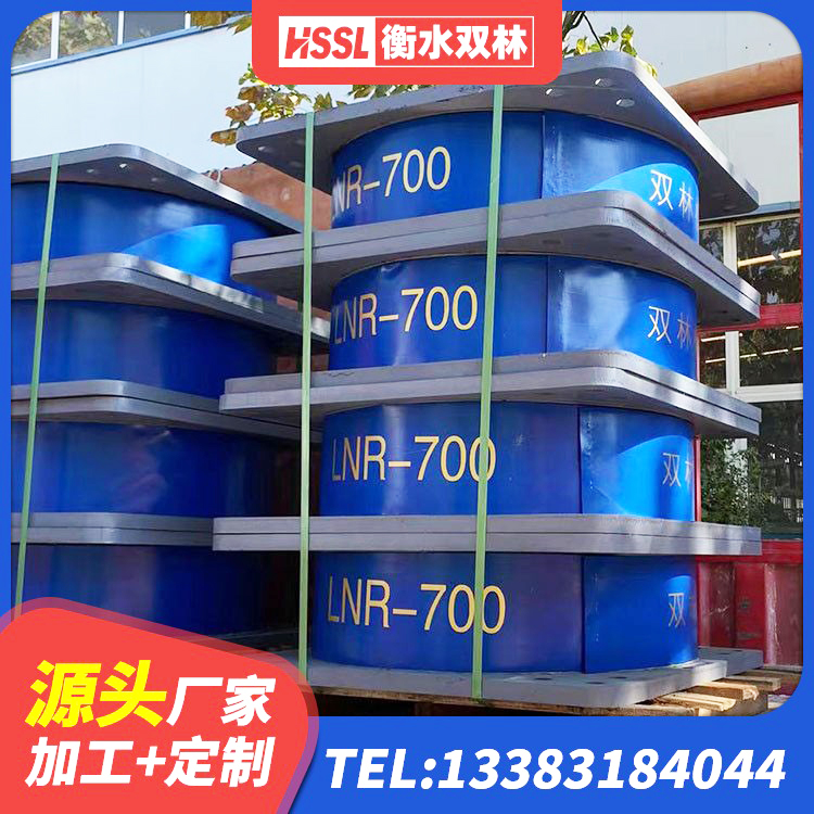 桐梓县高阻尼橡胶隔震橡胶支座 桐梓县LNR橡胶隔震支座700(II型)厂家 桐梓县铅芯减隔震支座什么价格 桐梓县建筑抗震支座多少钱 - 第8张