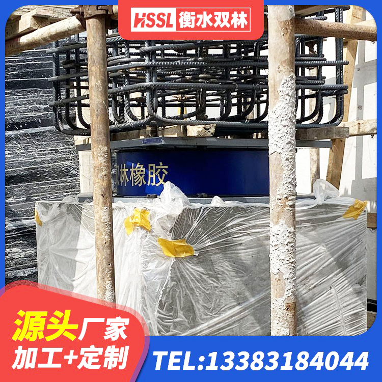 桐梓县LRB隔震支座800生产厂家 桐梓县地面隔震支座生产厂家 桐梓县铅芯减震隔震支座 桐梓县铅芯型隔震支座LRB600源头工厂 - 第3张