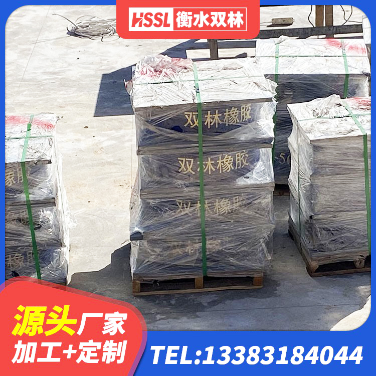 桐梓县LRB1300支座生产厂家 桐梓县建筑水平力分散隔震支座源头工厂 桐梓县HDR1200隔震支座 桐梓县LNR500天然橡胶隔震支座厂家电话 - 第3张