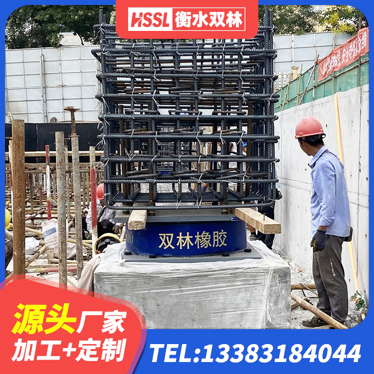 桐梓县天然橡胶支座(LNR)什么价格 桐梓县隔震支座厂家电话 桐梓县LNR800天然隔震支座 桐梓县LNR隔震支座600源头工厂 - 第6张