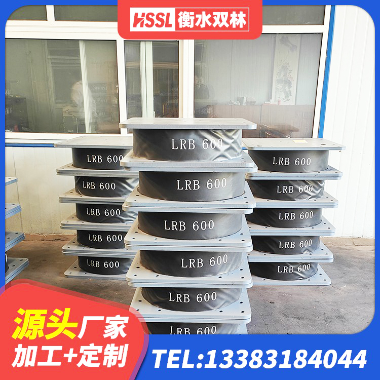 桐梓县Y4Q铅芯橡胶隔震支座源头工厂 桐梓县LNR系列水平分散型橡胶隔震支座厂家 桐梓县隔震高阻尼橡胶支座厂家 桐梓县HDR400高阻尼橡胶支座什么价格 - 第2张