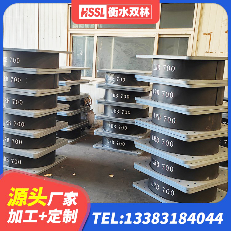 桐梓县LNR天然隔震支座 桐梓县非连续端铅芯橡胶隔震支座源头工厂 桐梓县建筑天然胶隔震支座生产厂家 桐梓县建筑橡胶隔震支座 - 第7张
