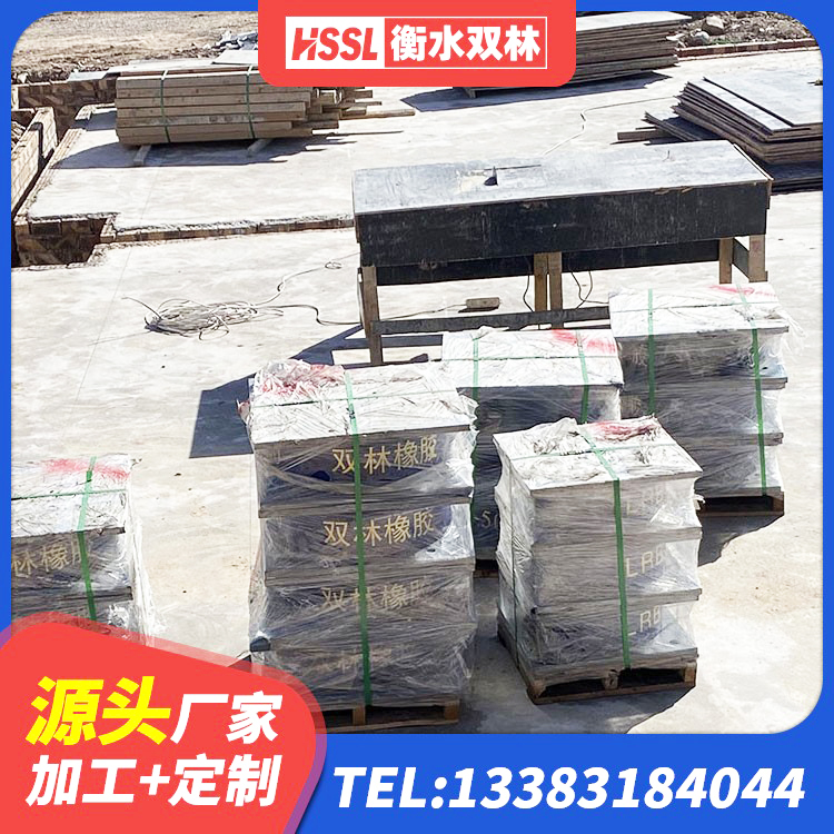 桐梓县高阻尼橡胶隔震橡胶支座 桐梓县LNR橡胶隔震支座700(II型)厂家 桐梓县铅芯减隔震支座什么价格 桐梓县建筑抗震支座多少钱 - 第7张