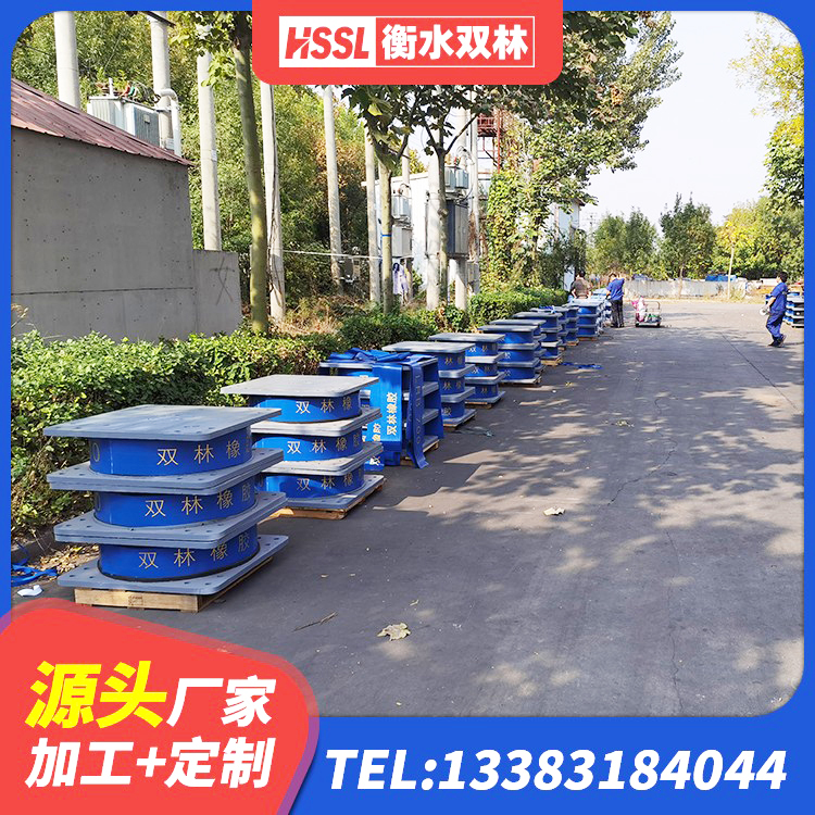 桐梓县建筑铅芯橡胶隔震支座(LRB)源头工厂 桐梓县建筑减震橡胶隔震支座厂商厂家 桐梓县房屋抗震隔震支座源头工厂 桐梓县LNR橡胶隔震支座900厂家