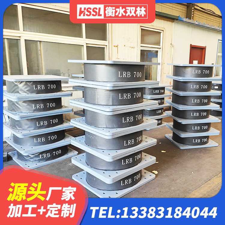 桐梓县LRB隔震支座1400 桐梓县建筑抗震式橡胶隔震支座厂家 桐梓县隔震支座系统 桐梓县天然隔震支座(LNR)生产厂家 - 第7张
