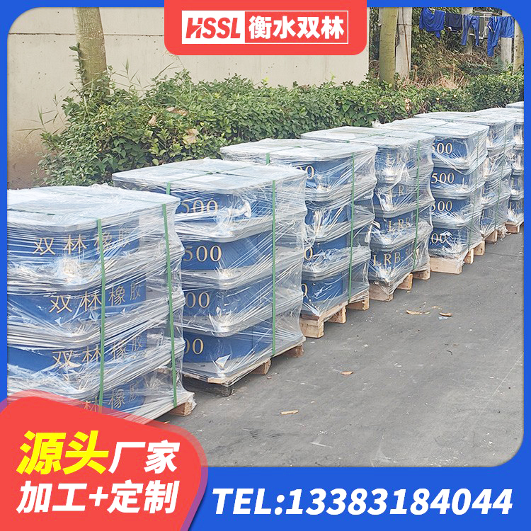 桐梓县LNR800天然橡胶隔震支座 桐梓县钢结构房建筑抗震支座生产厂家 桐梓县较高阻尼橡胶隔震支座厂家电话 桐梓县建筑减高阻尼支座 - 第2张