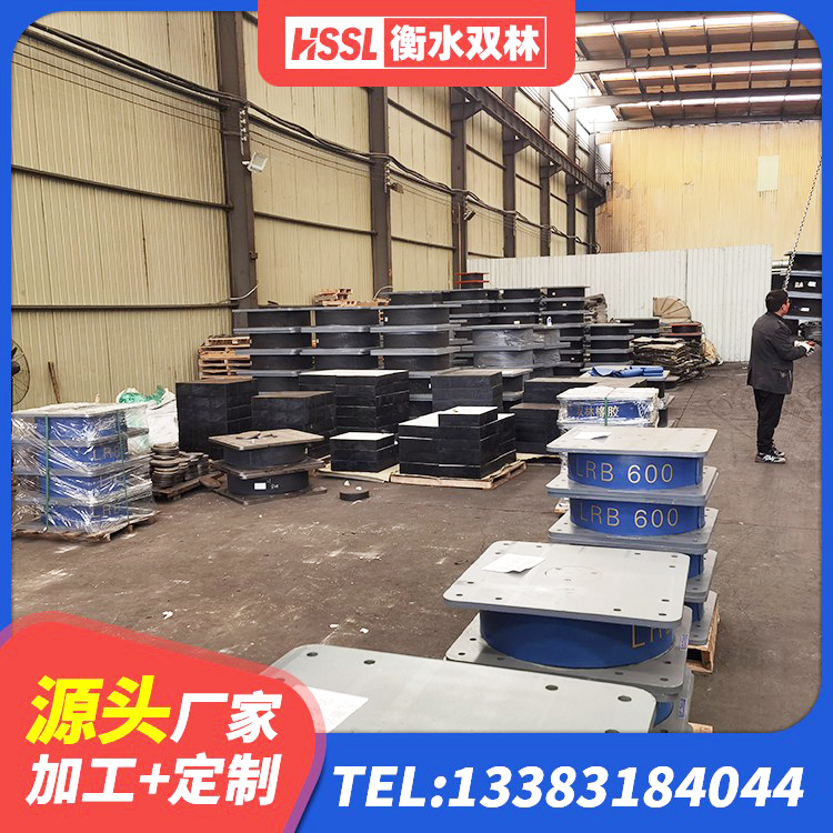 桐梓县LRB500-II型隔震支座厂家 桐梓县建筑分散力型橡胶隔震支座 桐梓县建筑Y4Q铅芯隔震支座生产厂家 桐梓县LRB800铅芯隔震支座 - 第5张