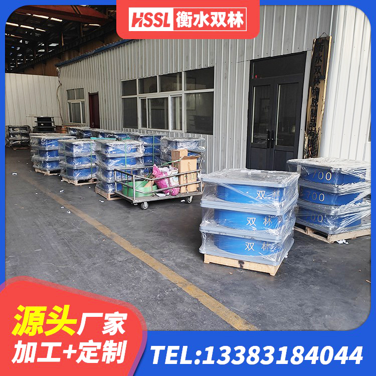 桐梓县阻尼橡胶隔震支座生产厂家 桐梓县建筑铅芯建筑橡胶隔震支座厂家 桐梓县LNRφ400叠层隔震支座源头工厂 桐梓县HDR900高阻尼橡胶隔震支座厂家电话 - 第3张