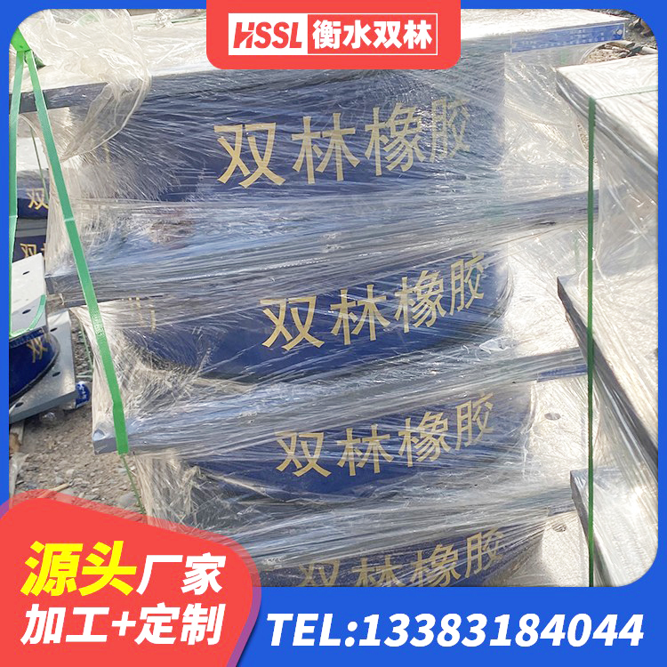 桐梓县天然橡胶支座(LNR)什么价格 桐梓县隔震支座厂家电话 桐梓县LNR800天然隔震支座 桐梓县LNR隔震支座600源头工厂
