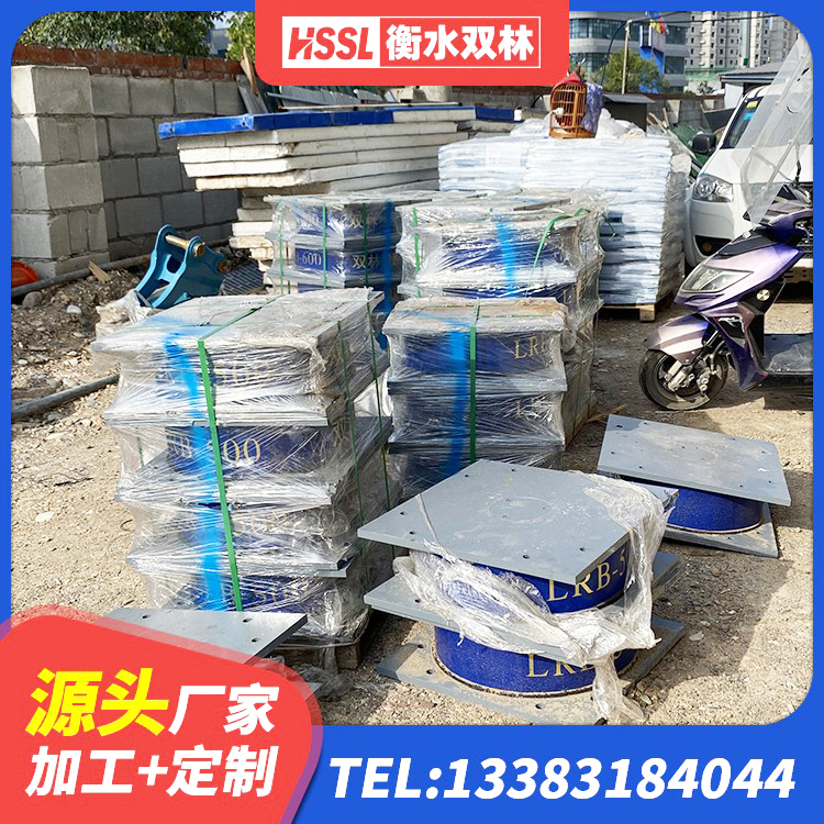 桐梓县HDR1400高阻尼隔震支座厂家 桐梓县LNR隔震支座1300源头工厂 桐梓县高阻尼比橡胶隔震支座生产厂家 桐梓县建筑减震橡胶支座什么价格 - 第4张